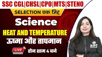 Science | Heat and Temperature | SSC CGL | CHSL | MTS | CPO | Steno by Shilpi Mishra @SSCWallahPW