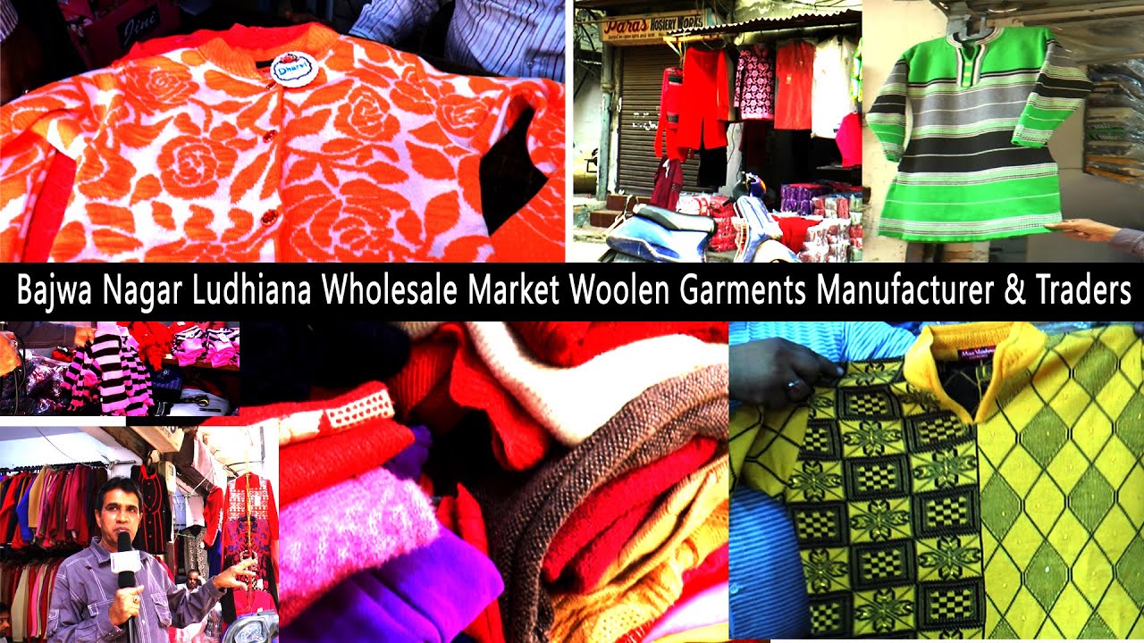 हौज़री बिज़नेस कैसा है BAJWA NAGAR Ludhiana Wholesale Market Woolen