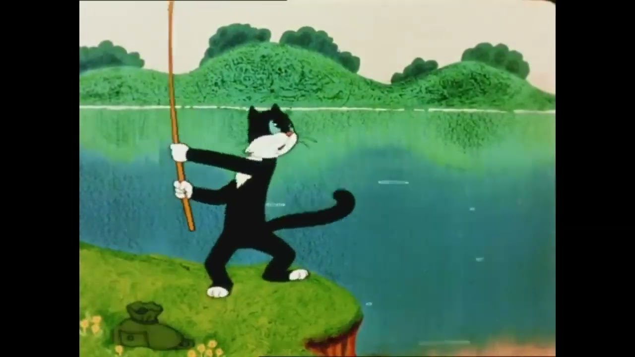 Кот рыболов мультфильм 1964