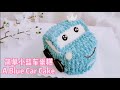 鱼鱼教你1001款奶油蛋糕 How to make a Blue Car Cake/第11款：小蓝车蛋糕