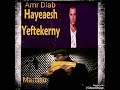 Amr Diab Hayeish Yeftekerni عمرو دياب هيعيش يفتكرني Amr Diab Hayeish Yeftekerni عمرو دياب هيعيش يفتكرني