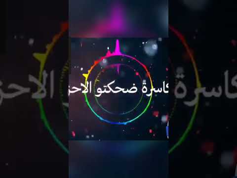 و بما إن الاصيل متهان من اجمل ما غني احمد شيبه الإحساس والشعور بالاخرين نعمه