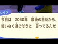 存在しないはずの2061年を迎えるとどうなるのか?【あつ森】