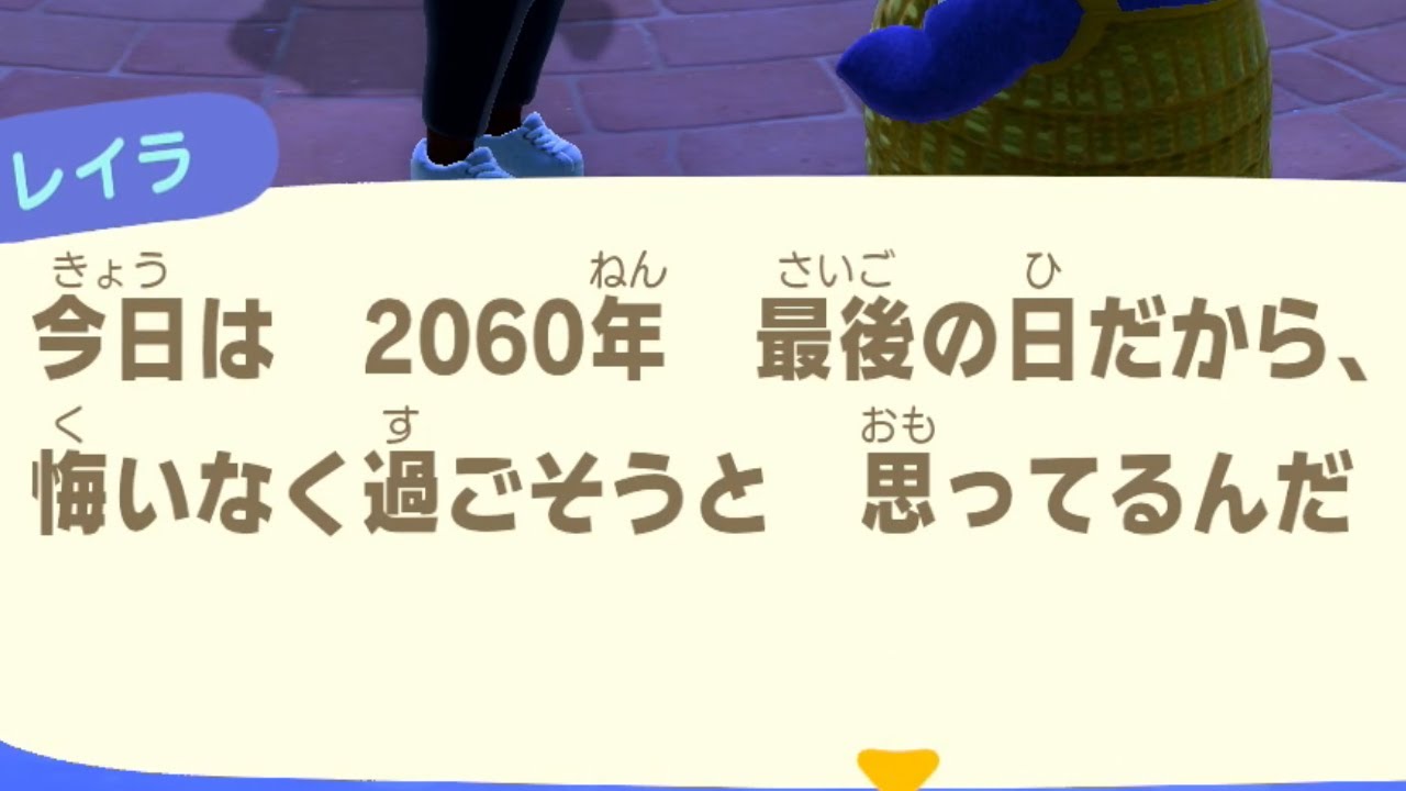 あつまれどうぶつの森 任天堂（Nintendo） (Switch 2)あつまれ どうぶつの森 Nintendo Switch