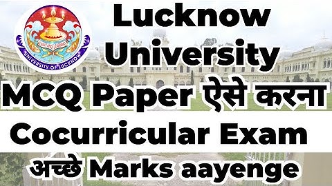 Important Update for Lucknow University Students | How to Attempt MCQ Cocurricular Exam 😍 Good Marks