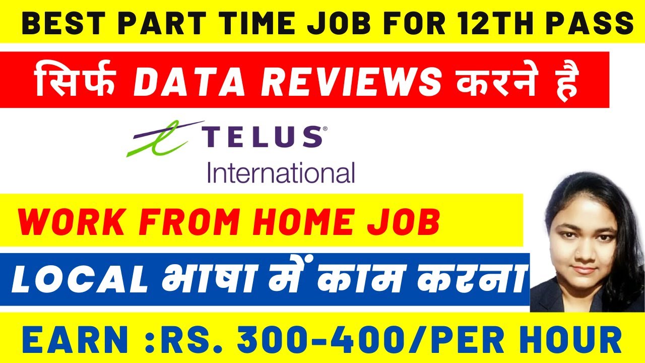 Best Part Time Job For Students Local Language 😍 Freelancing Work From Home Job 12th Pass