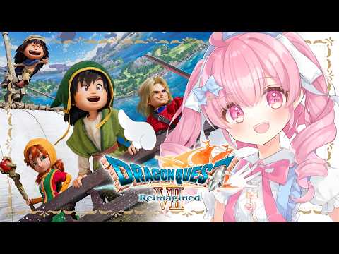 #15【ドラゴンクエストⅦ Reimagined】ついにラスボス！ダークパレスから！ DQ7好きがリイマジンドをプレイするよ【御伽乃ありあ】