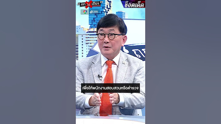 ฝันสลาย ได้ "งานราชการ" ใช้วุฒิ "ปวส." สมัคร ช็อกเป็น "วุฒิปลอม" โดนไล่ออก