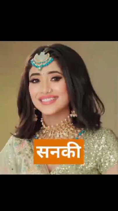 #akshara 😍#naira😘#akshu 🥰#who is your favourite??#shivangijoshi #viralshort