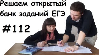 ЕГЭ 2017 | Задание 3 | Телефонная компания предоставляет ... ✘ Школа Пифагора ЕГЭ 2017 | Задание 3 | Телефонная компания предоставляет ... ✘ Школа Пифагора