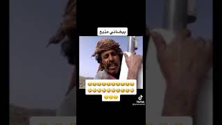 اخبار عاجل من محافظه البيضاء?