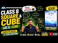 Class 8 Maths | Square and Cube, Part 6| Cube | Ganit Prakash