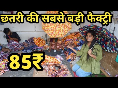 Umbrella Wholesale Market