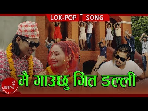 New Nepali Lok Pop Song 2018/2075 | Mai Gauchhu Geet Dalli - Netra Thakulla & Naresh BBC Ft. Chanda