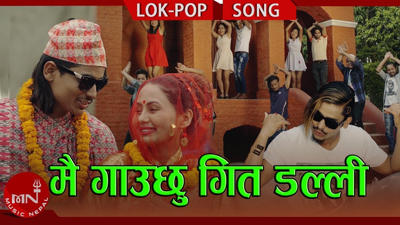 New Nepali Lok Pop Song 2018 2075 Mai Gauchhu Geet Dalli Netra new-nepali-lok-pop-song-2018-2075-mai-gauchhu-geet-dalli-netra
