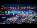 Japanese Sleep Music🌸 3 hours🎌Japanese traditional Instrument music. Koto Music.