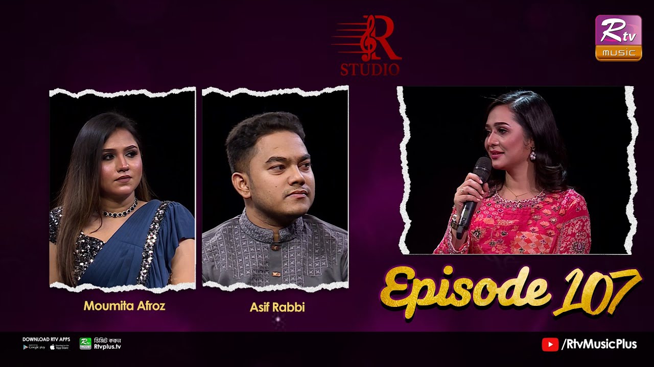 Asif Rabi Musical Program | Moumita Afroz | Asif Rabbi | Episode: 107 | R Studio ...