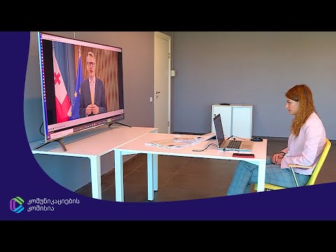 კომუნიკაციების კომისიამ ევროკავშირის მხარდაჭერით 50 პედაგოგი გადაამზადა