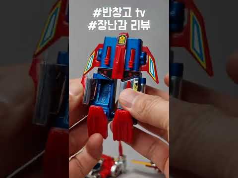 84태권브이의 원조 다이아배틀스 합체영상 DIACLONE Diabattles