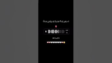 تلاوة تعطي القلب راحك وتزيد الإيمان سورة الاسراء(23) #قرآن #تلاوة_خاشعة #lslam #سورة_الإسراء