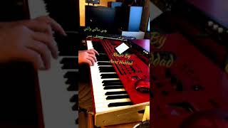 انس حداد جي مالي والي  للفنان الكبير يوسف عمر  Piano cover