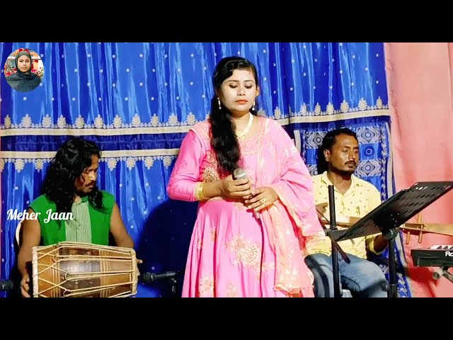 Ar Koto Kal Kandabi Re Doyal Gelona Amar Dukherei Kopal / Singer Anisa Sarkar /Baul Gaan/ Meher Jaan class=
