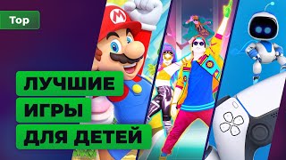 За какие игры не страшно усадить ребёнка? screenshot 3