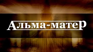 Московская медицинская академия имени Ивана Сеченова Московская медицинская академия имени Ивана Сеченова