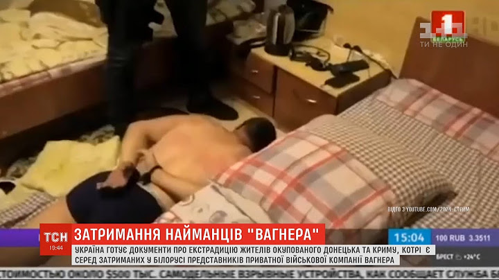 Повернути зрадників додому: Україна готує документи на екстрадицію найманців "Вагнера"