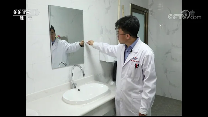 《生活提示》 20191119 供暖後是家中滅蟑好時機| CCTV - 天天要聞