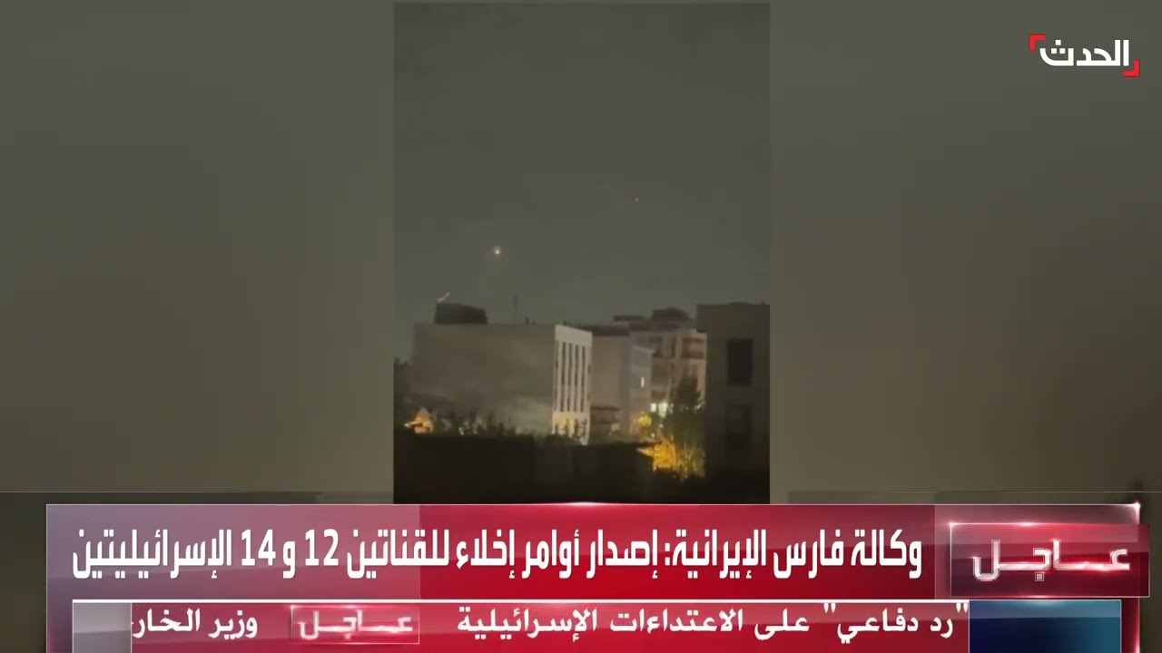 فارس الإيرانية: أوامر إخلاء للقناتين 12 و14 الإسرائيليتين