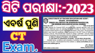 CT Exam 2023 Notification Released ll D.El.Ed Entrance 2023 ll CT Entrance 2023 @SM.TUTORIAL