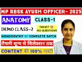MP RBSK AYUSH OFFICER ANATOMY- 2025 || ANATOMY CLASS-1|| DEMO CLASS-2 ||