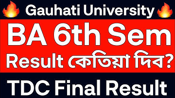 gu ba 6th sem result | gu ba result 2020 | BA 6th Sem Result Gauhati University