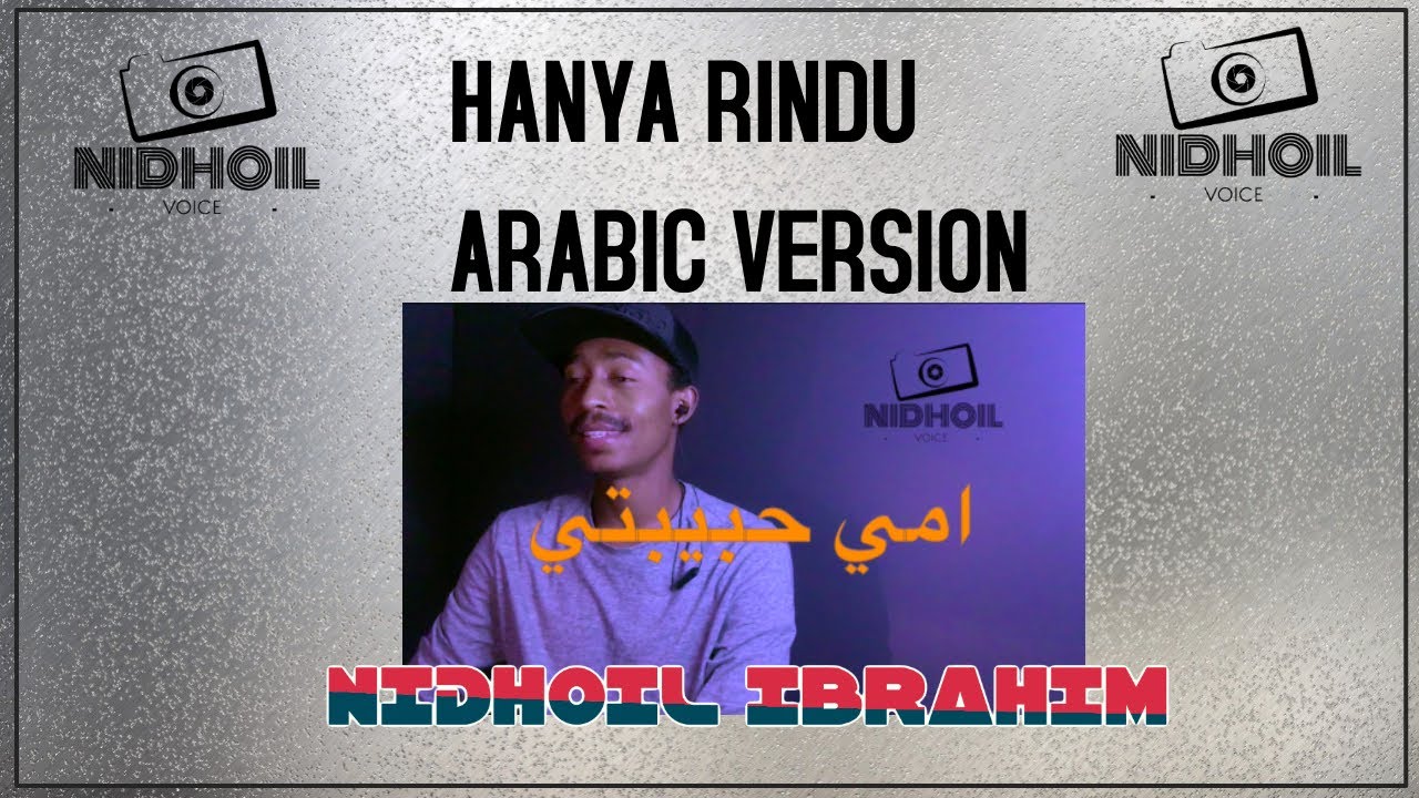 Andmesh - Hanya Rindu(ARABIC VERSION by NIDHOIL IBRAHIM)