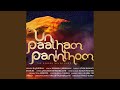 Un paatham paninthom official tamil devotional audio song  keshavraj krishnan