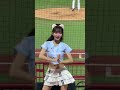 ❤️短上衣的貓耳林襄甜美應援❤️ #cheerleader #美女 #小龍女 #味全龍  #美女  #baseball #啦啦隊 #台湾野球 #台湾野球チア #可愛い #taiwan #棒球