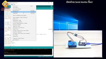 สอนใช้งาน ESP8266 PM2.5 เซ็นเซอร์ตรวจจับฝุ่นละออง วัดคุณภาพอากาศ Laser Dust Sensor PMS3003