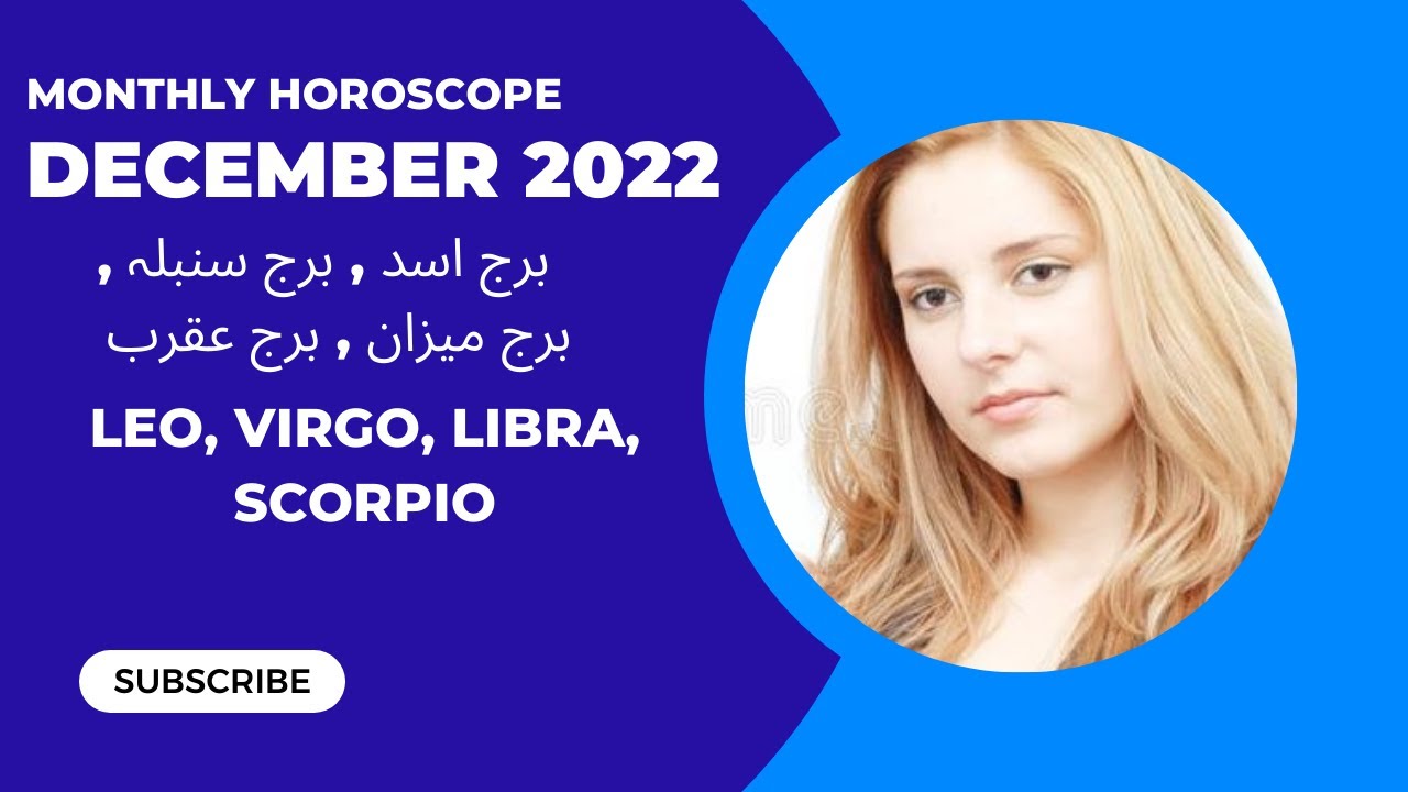 MONTHLY HOROSCOPE DECEMBER 2022 LEO, VIRGO, LIBRA, SCORPIO YouTube