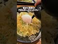 【はなまるうどん】かま玉うどんが激うまになるアレンジレシピ!#Shorts