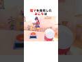 ㊗️170万再生突破！！電マを発見したホロメンの反応まとめ#ホロライブ切り抜き #shorts