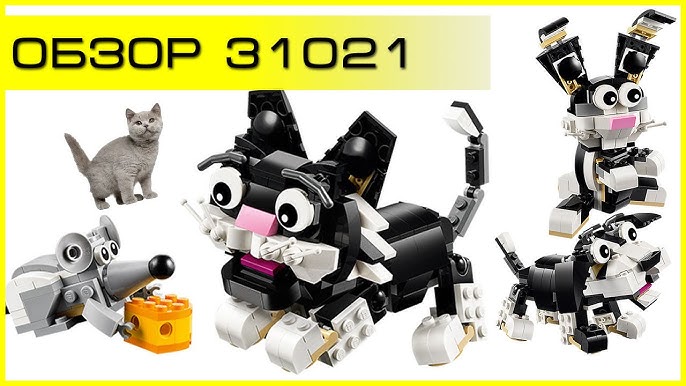 LEGO Creator Cat and Mouse 31021