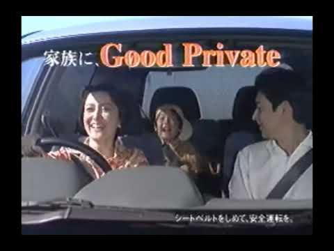 1998 Mitsubishi RVR and Chariot Grandis Ad Japan