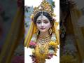 Radhe Radhe🌺🌼 #radhakrishn #krishn #krishnworld #viralreel #radharani #viral #dwarka #dwarkadhish