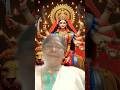 🌹🙏🏻#Maiya Baithi Hai Bhawan Mein #shorts#ytshorts#trending #bhakti