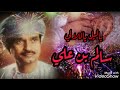 ياليل ياللالي سالم علي سعيد ياليل ياللالي سالم علي سعيد