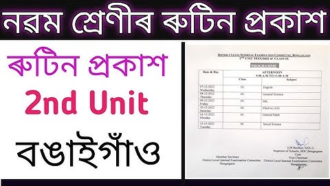 Class 9 2nd Unit test Routine District Bongaigaon|2nd unit test programme|District level Routine.