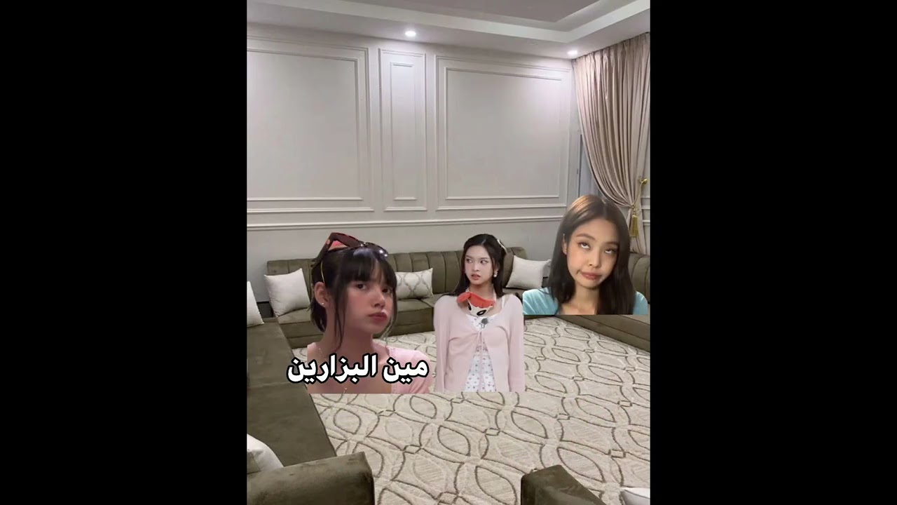 ✨يوميات الشله البلاكمونيه✨ الحلقه الاولى1✨•||•مشاهده ممتعه🫠🪐🩵