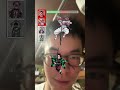 #たくみス #shorts #鬼滅の刃 #炭治郎#tiktok