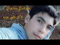 علوة انساكيي